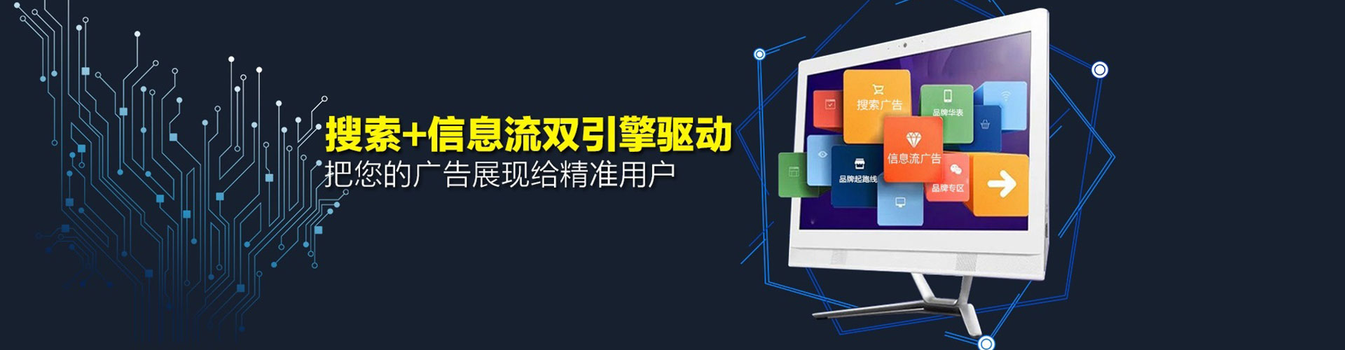 黔江信息流优化师
