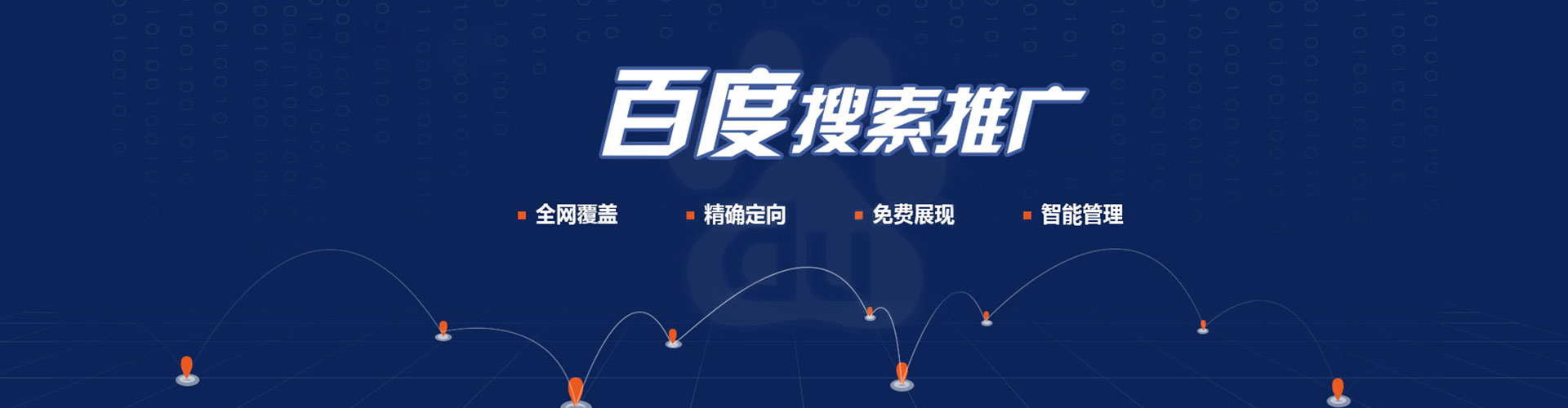 黔江sem运营