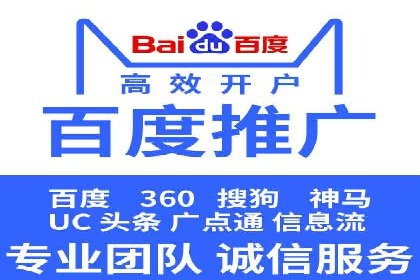 百度竞价与移动端广告：某品牌成功案例解析