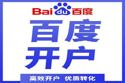 百度推广返点攻略：成功案例分享与启示
