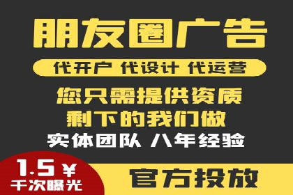 案例分享：SEM托管实现客户转化突破
